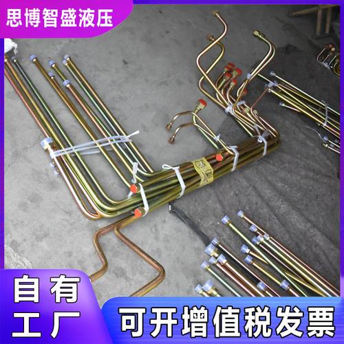 厂家供应焊接式液压钢管总成 精密钢管镀锌钢管总成 高压钢管折弯